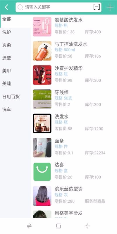 云客互聯3