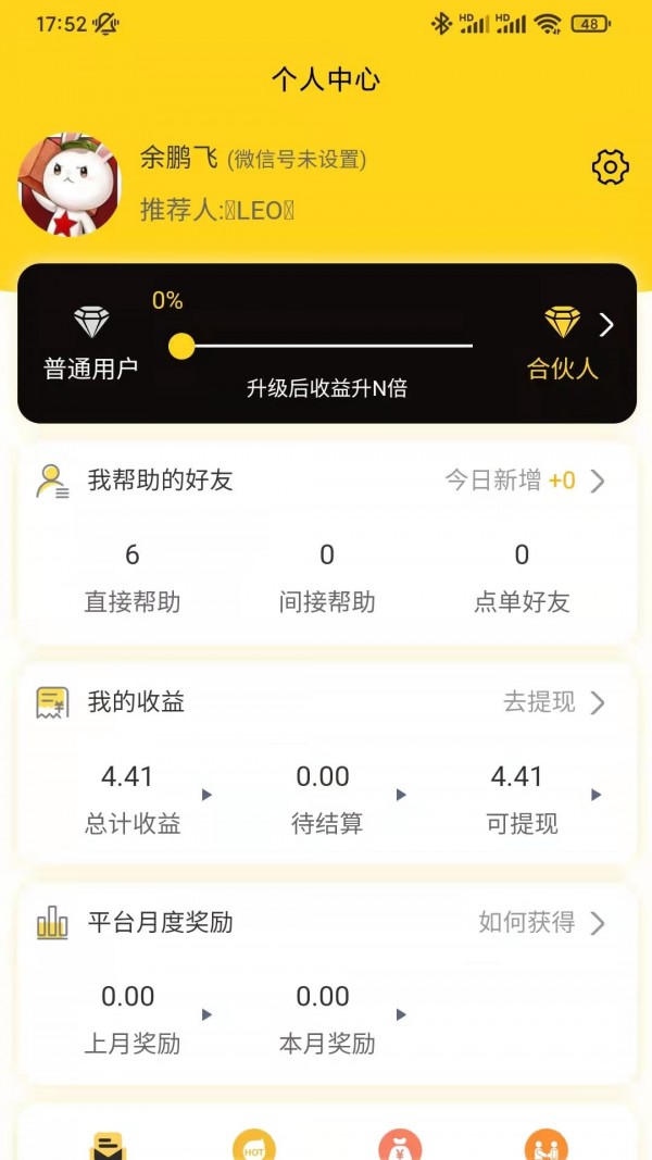 記事狗1