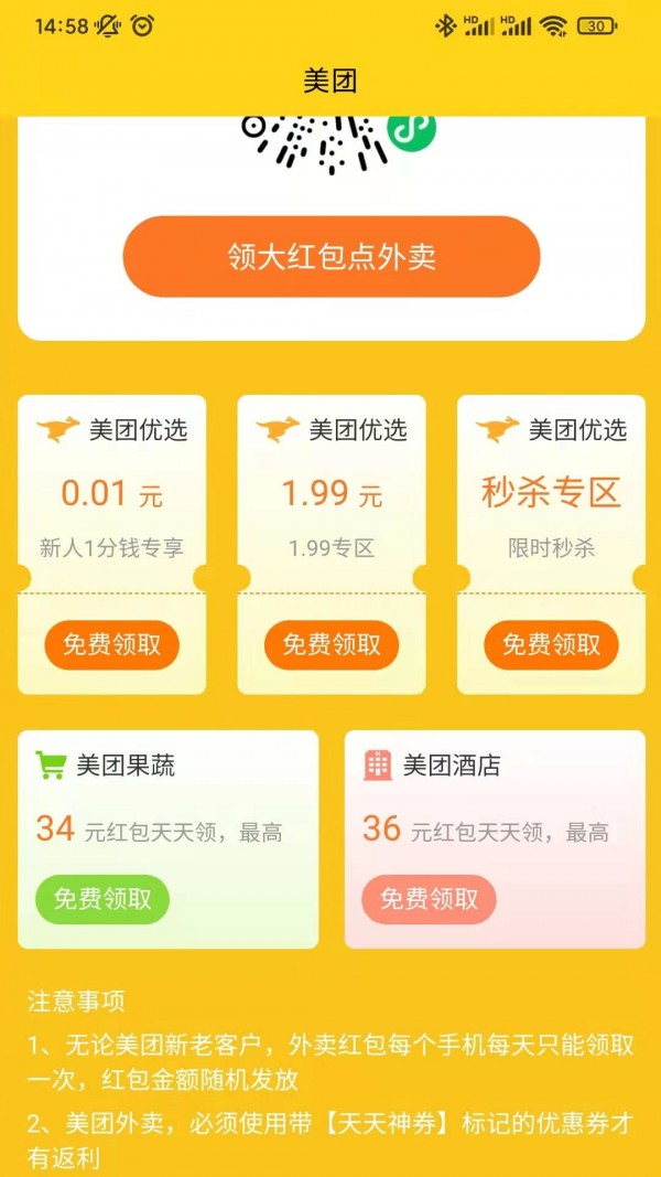 記事狗2