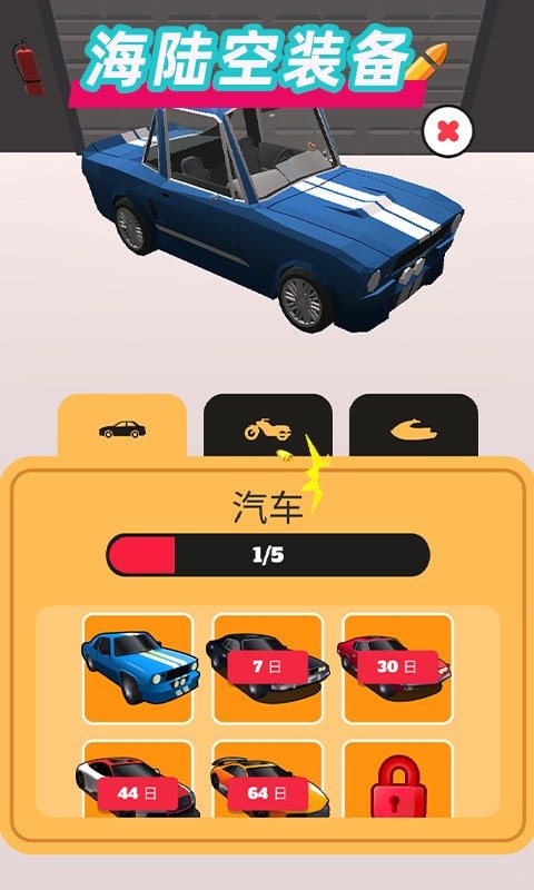 瘋狂賽車手3D3