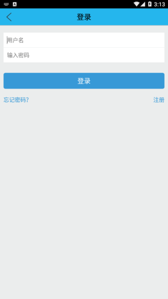 簡陽小城小易3