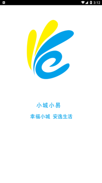簡陽小城小易1