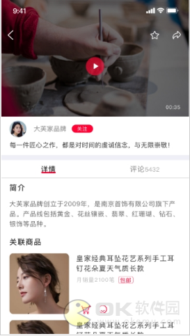 守藝0