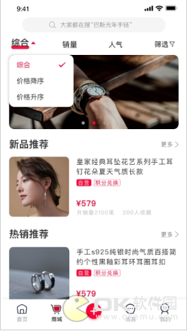 守藝1