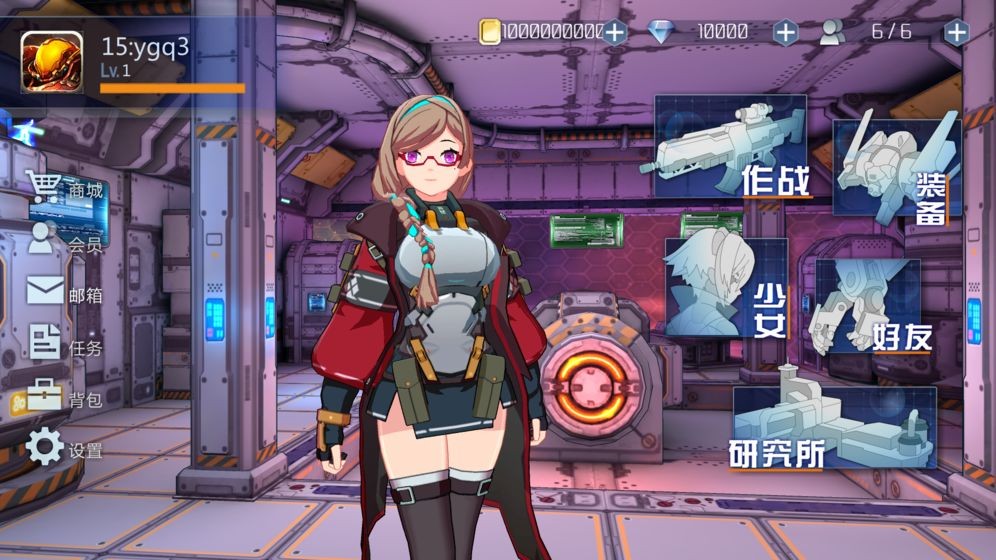 流放少女手機版2