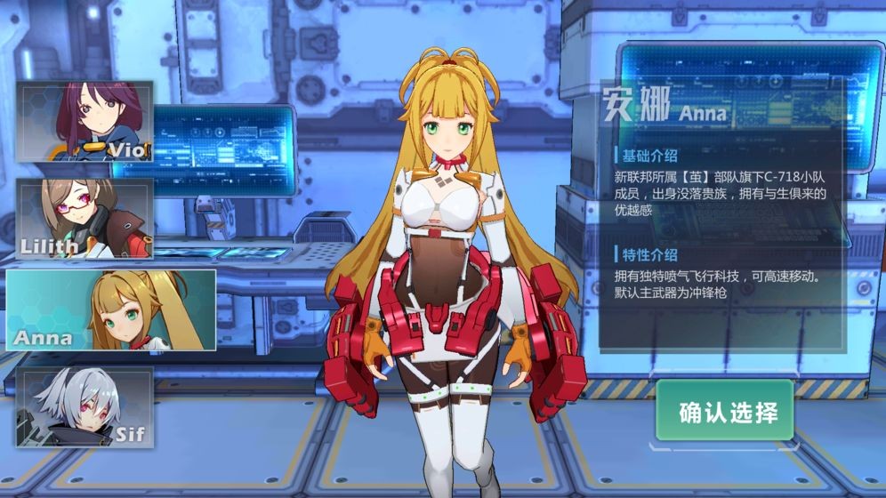 流放少女手機版1