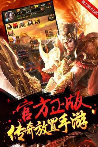 全新免費(fèi)神途2