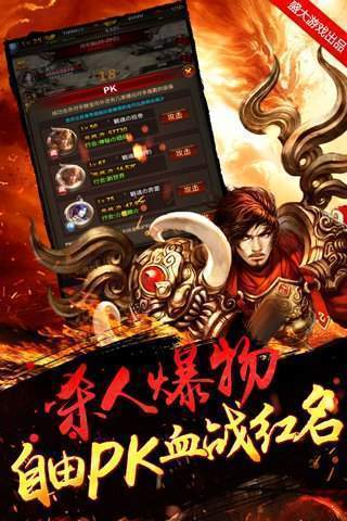 全新免費(fèi)神途0