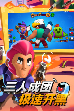 荒野亂斗2