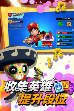 荒野亂斗3
