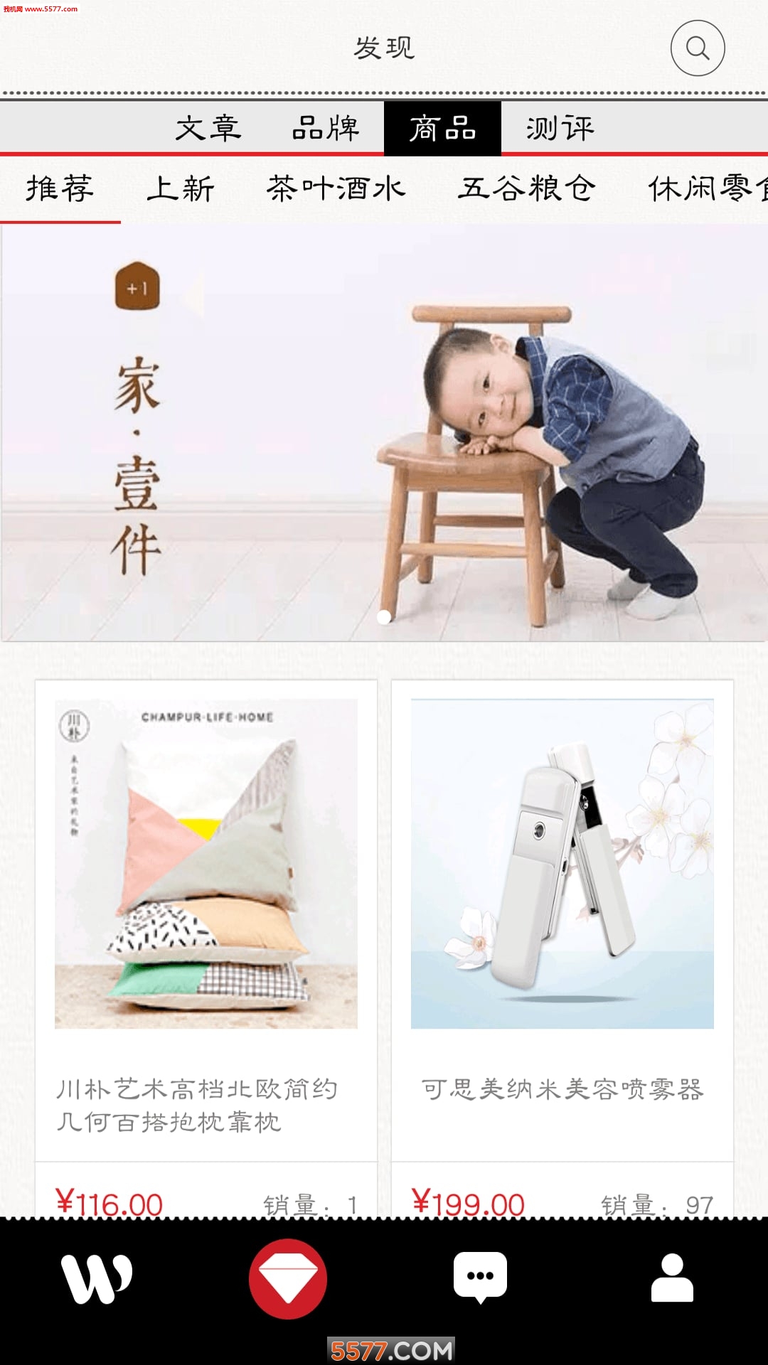 鯨魚頻道(購物)app0