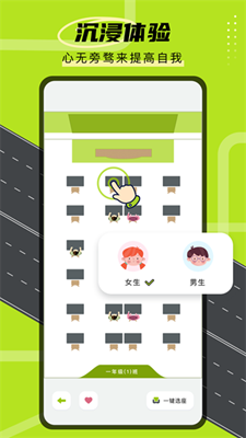 學(xué)霸自習(xí)室0