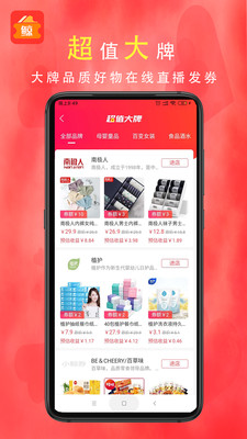 小鯨優惠券1