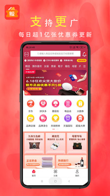 小鯨優惠券2