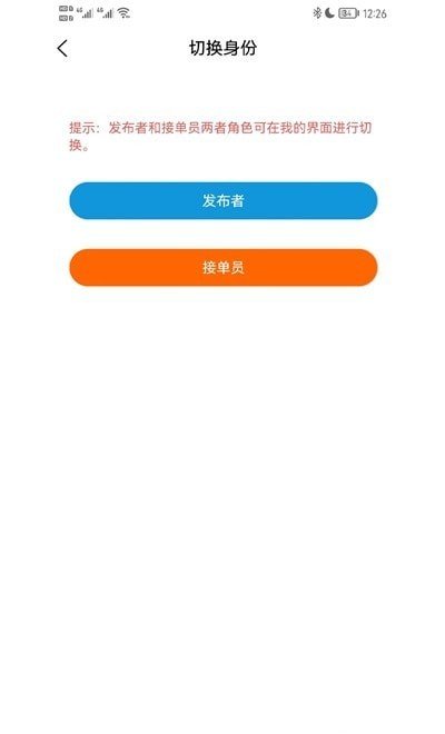準供app1