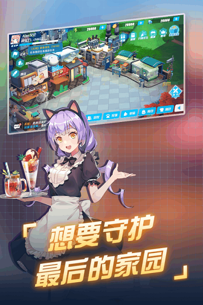 末日的地平線1