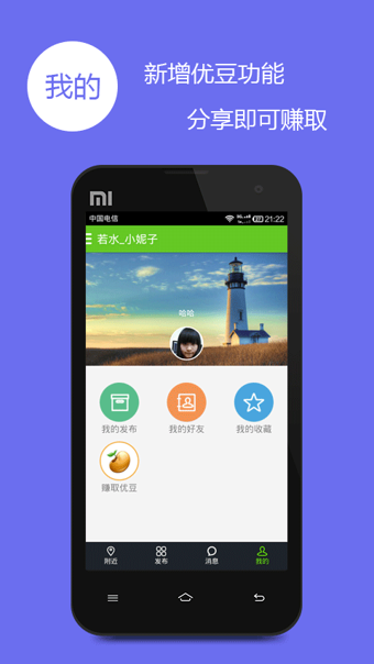 易優(yōu)優(yōu)3