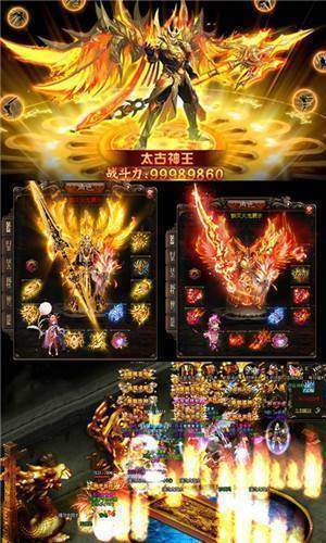 榮耀皇城傳奇單機版0