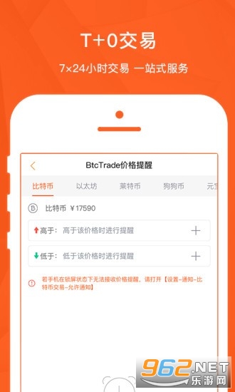 rightbtc交易所1