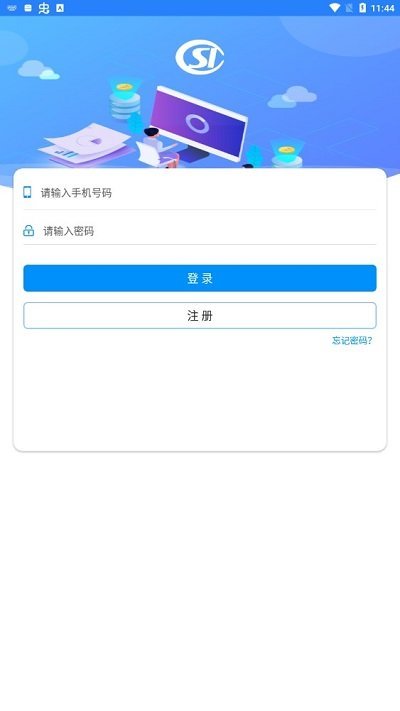 河南社保退休人員認證2