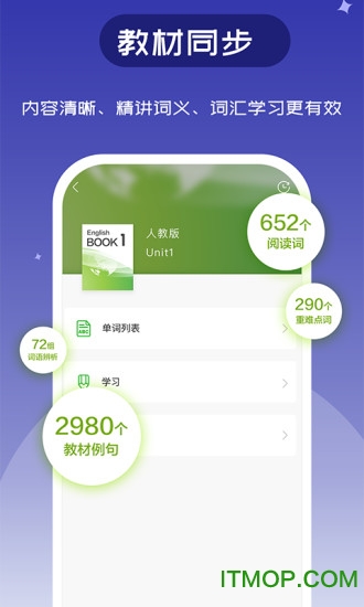 維詞課堂3