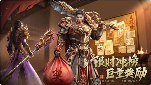 新開合擊傳奇變態(tài)版2