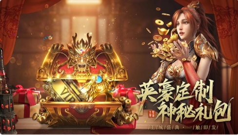 新開合擊傳奇變態(tài)版0