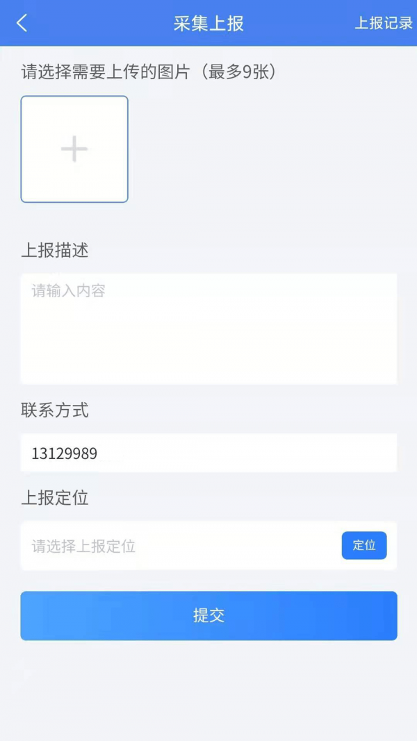 慧治大觀3