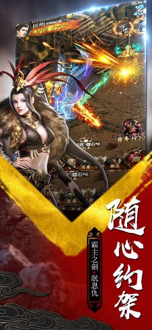 單職業(yè)超變版手游0