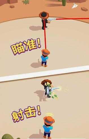 絕地槍王2