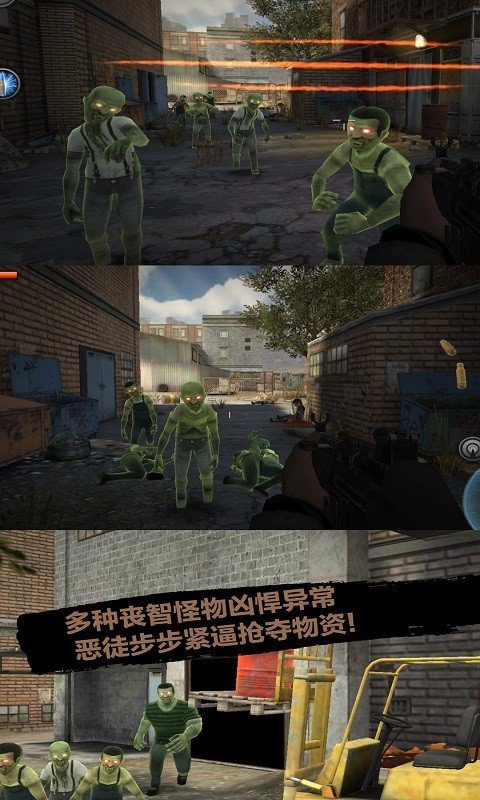 廢土戰場0