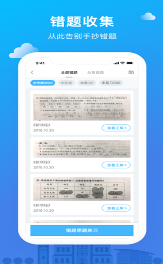 愛(ài)作業(yè)1