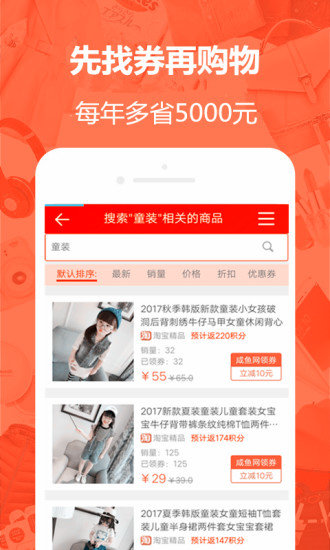 優惠工廠1