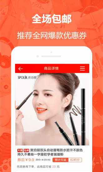 優惠工廠3