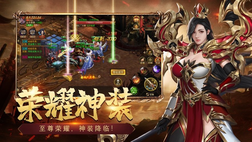 蠻荒神途掛機輔助免費版0