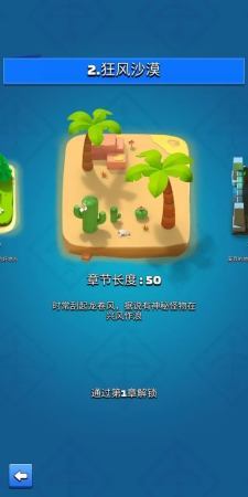 守望先鋒射手2