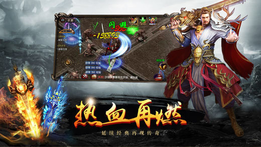 刀刀光柱超變態(tài)傳奇手游2