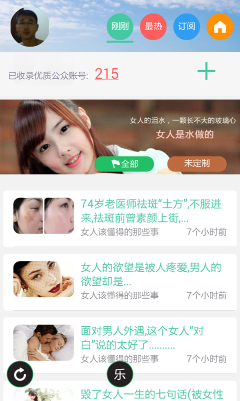 果然方便1