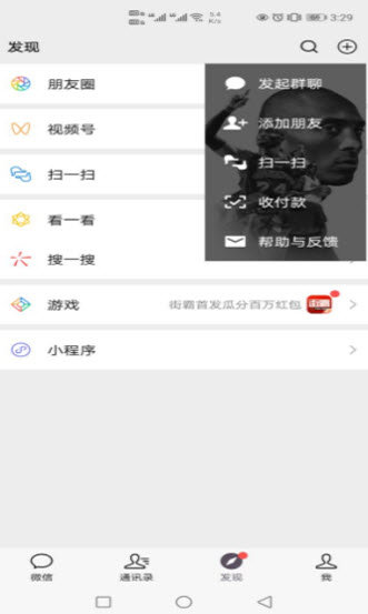 微信年度賬單生成器0