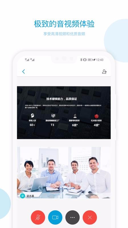 科天章魚云app0