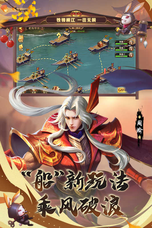 少年三國志·零破解版0