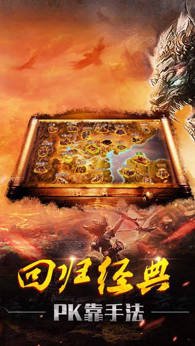 命運皇冠1