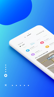駕考駕校寶app手機版0