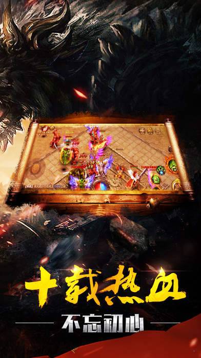 命運皇冠2