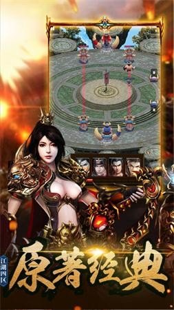 微變單職業打金版2