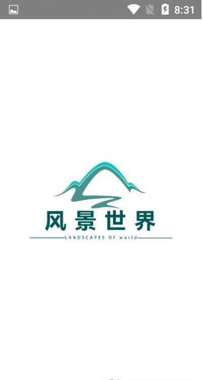 風(fēng)景世界1