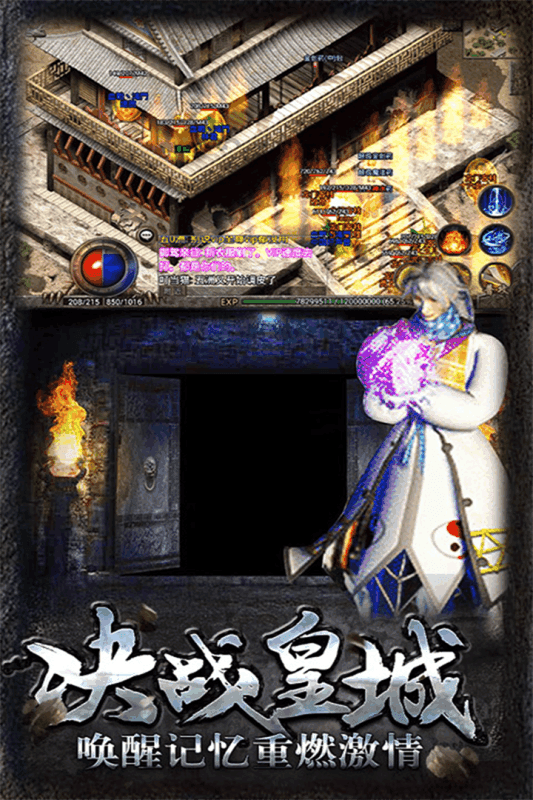 復(fù)古至尊高爆回收版0