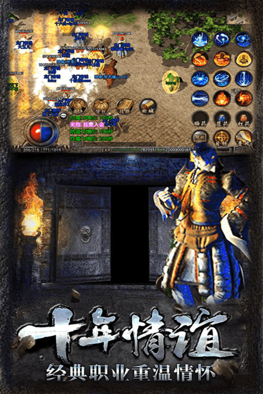 復(fù)古至尊高爆回收版2