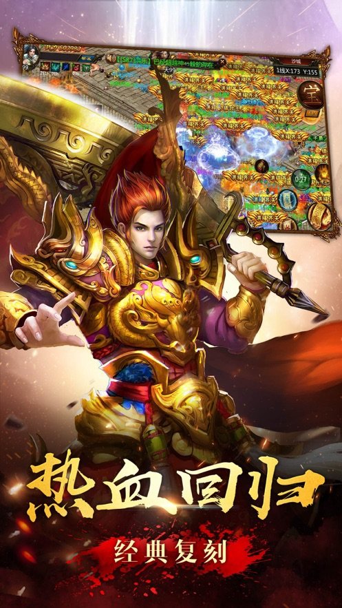 新開(kāi)打金1