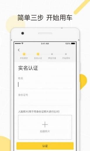 小蜜生態(tài)圈app0